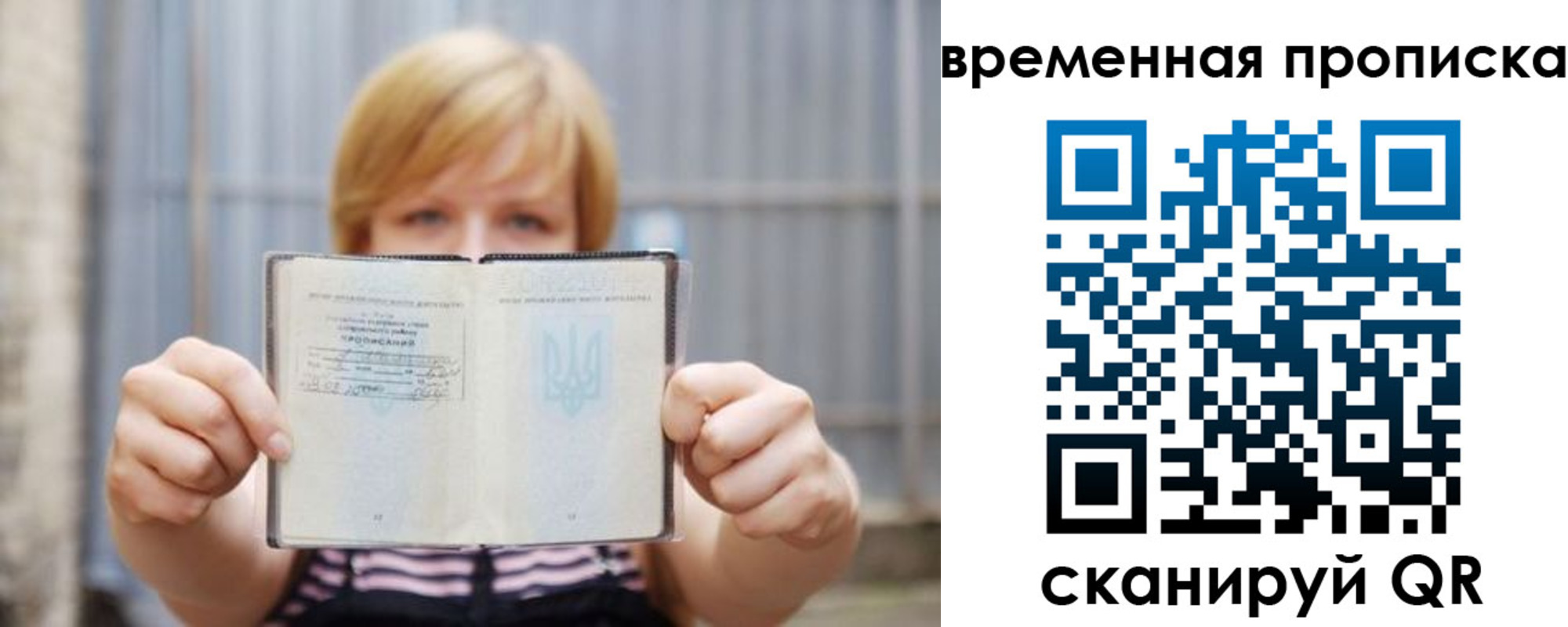 найти адрес прописки в Тюкалинске